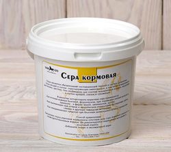 Сера кормовая (Гран При, Россия)
