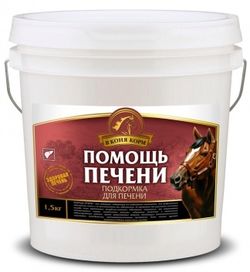 Помощь печени ("В коня корм", Россия)