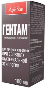 Гентам, 100мл